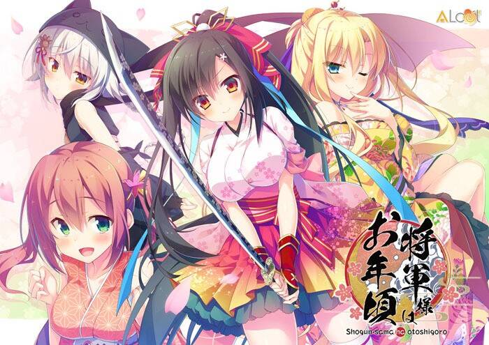 【GAL/汉化】将軍様はお年頃&FD【6.69G】-cok论坛 - AGREE动漫游戏