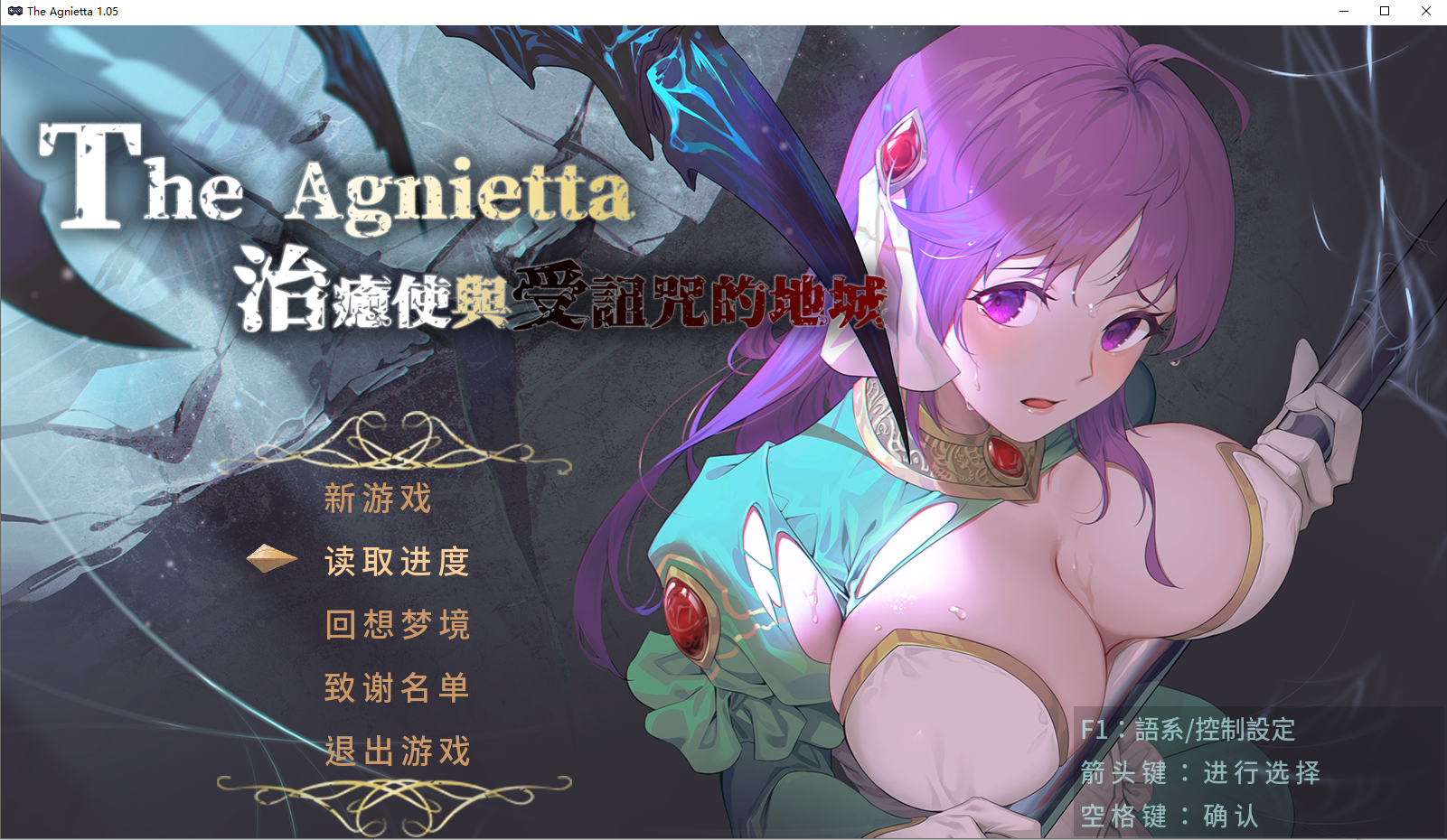 补档  【PC-RPG-中文-步兵】治愈受诅咒的地下城-cok论坛 - AGREE动漫游戏