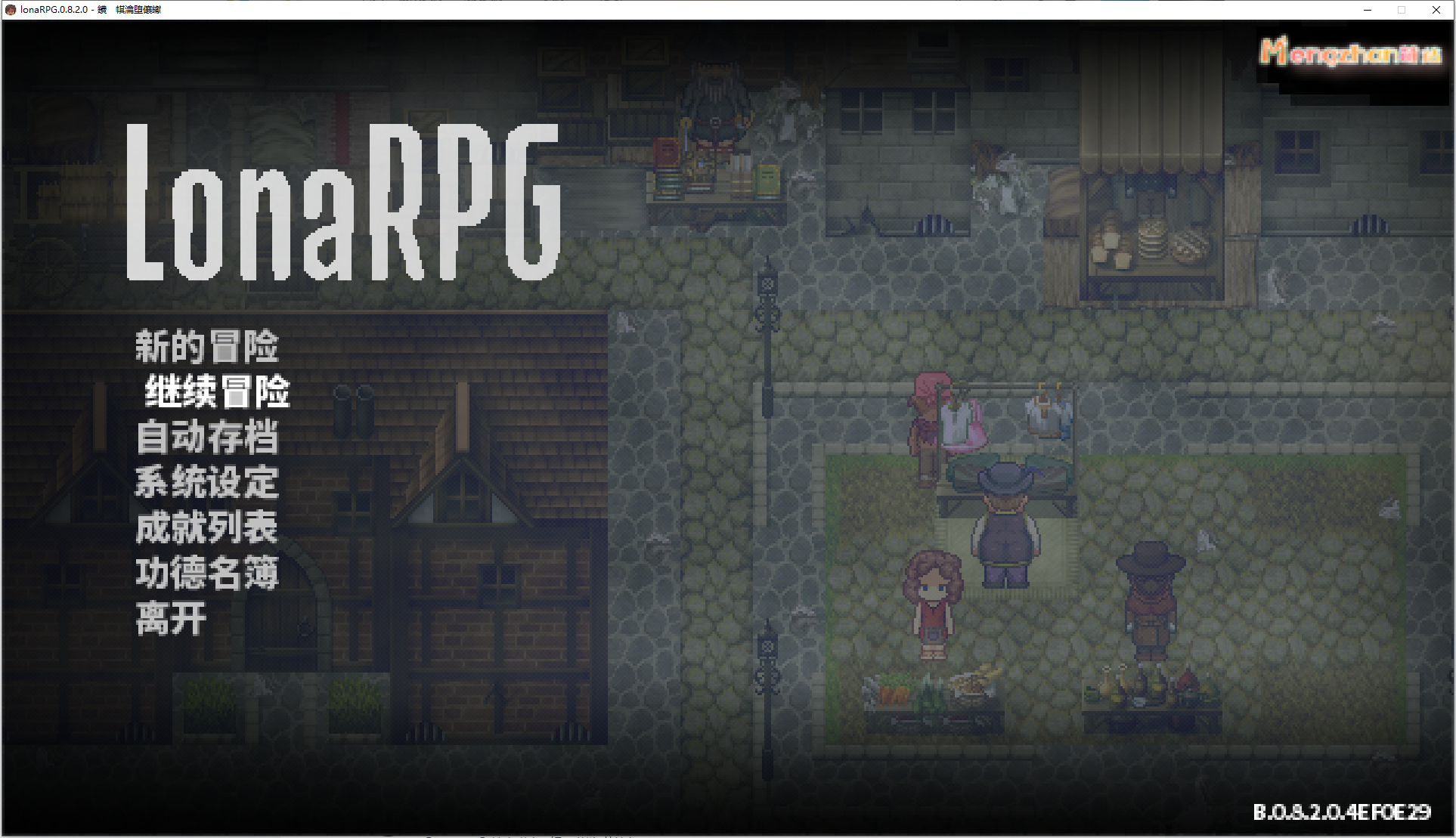 【PC-RPG-中文-步兵】 洛娜的世界   以前发过帖子   下过的不用下-cok论坛 - AGREE动漫游戏