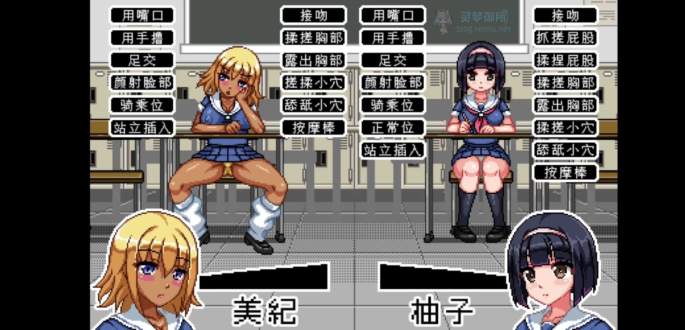 安卓【SLG/动态/像素】性骚扰高中生V1.01 [622M]-cok论坛 - AGREE动漫游戏