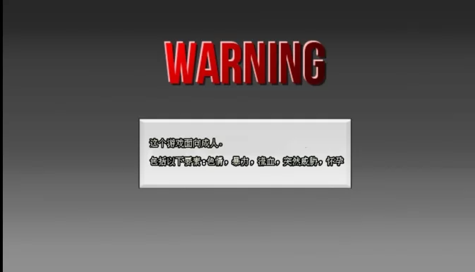 安卓【SLG/中文/动态】异形病栋[125M]-cok论坛 - AGREE动漫游戏