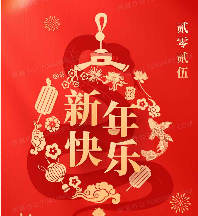 祝兄弟们新年快乐-cok论坛 - AGREE动漫游戏