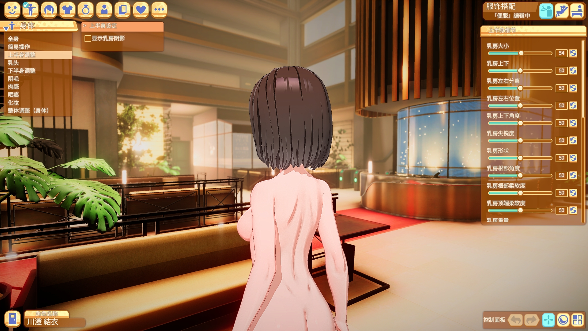 【I社大作/新年整合】HoneyCome/甜蜜约会 卯乃见私立学园V2.07 新春整合版[大量额外MOD/完美汉化/解码]【31G/更新】-cok论坛 - AGREE动漫游戏