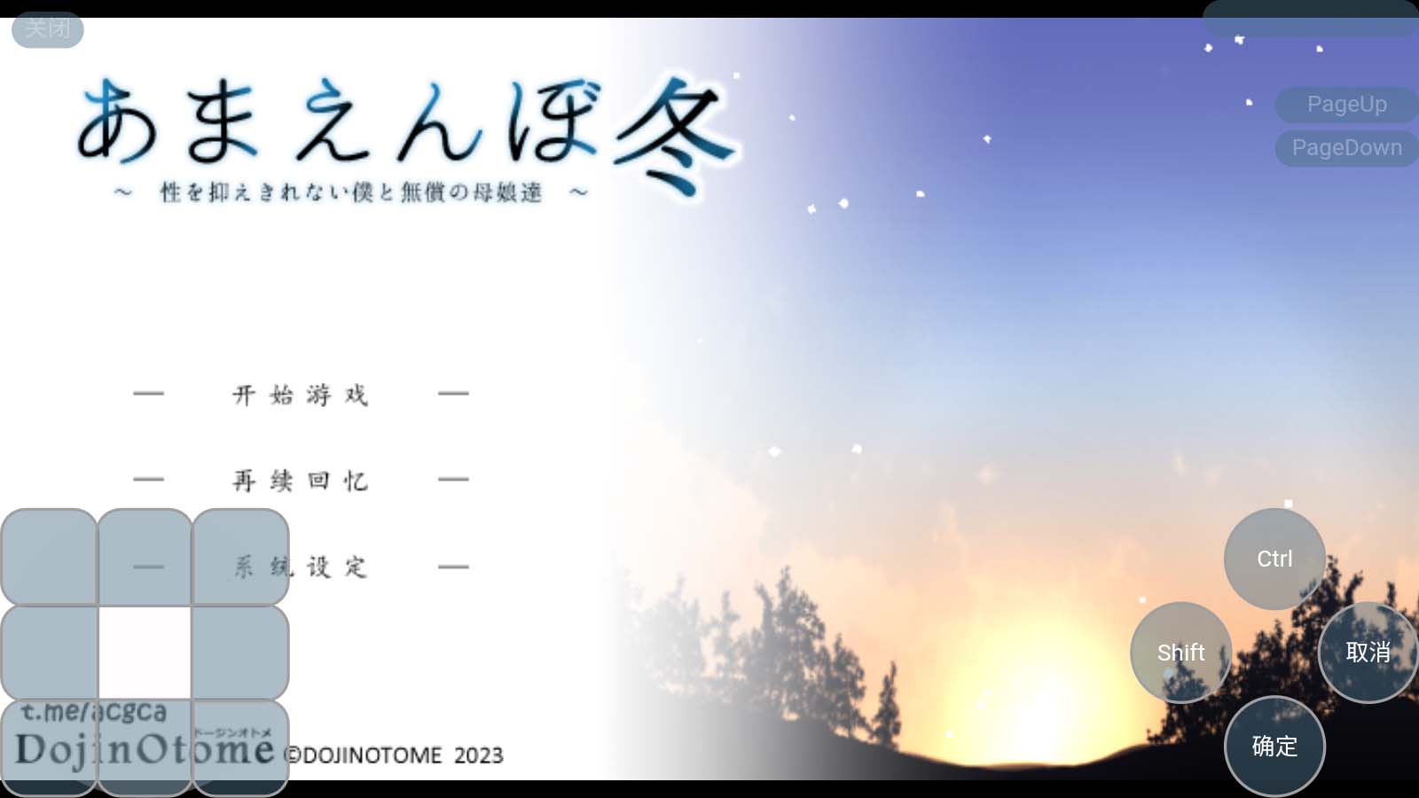 【PC-SLG/官中】夏日幻想曲2.13+冬日幻想曲1.04-cok论坛 - AGREE动漫游戏