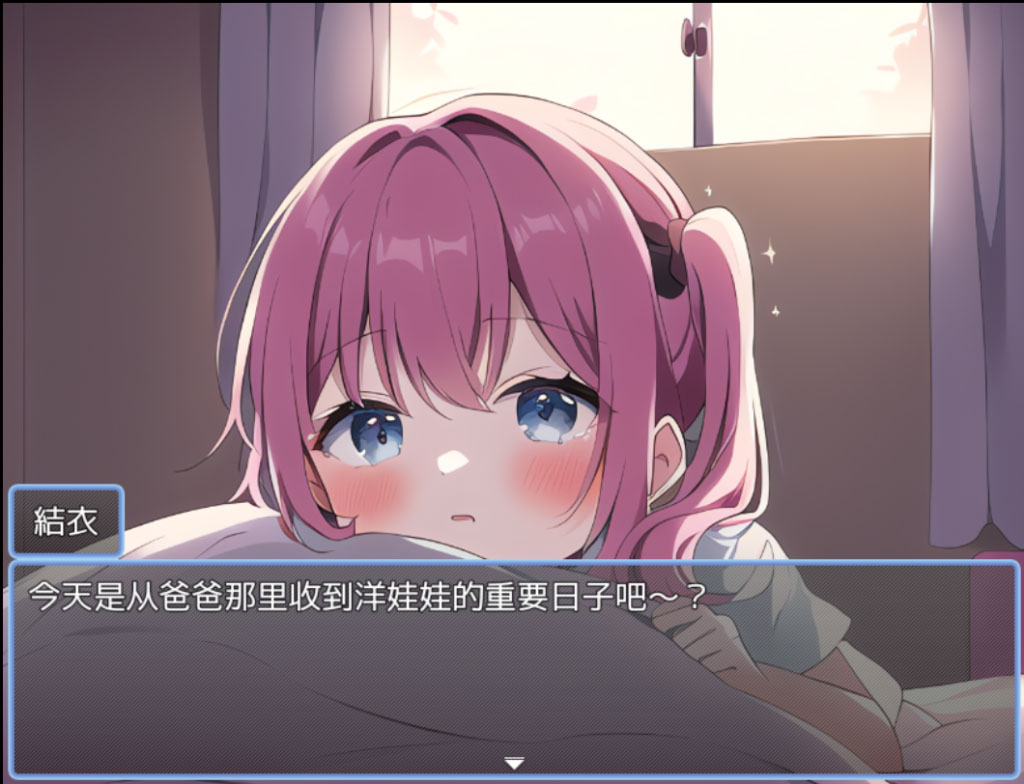 20240322004623770-20240317193313573-3da13ee8530e57361a100510c77dd22-1024x784