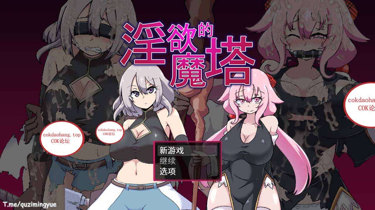 【PC-RPG/汉化/探索】银欲的魔塔 官方中文版[1G]-cok论坛 - AGREE动漫游戏