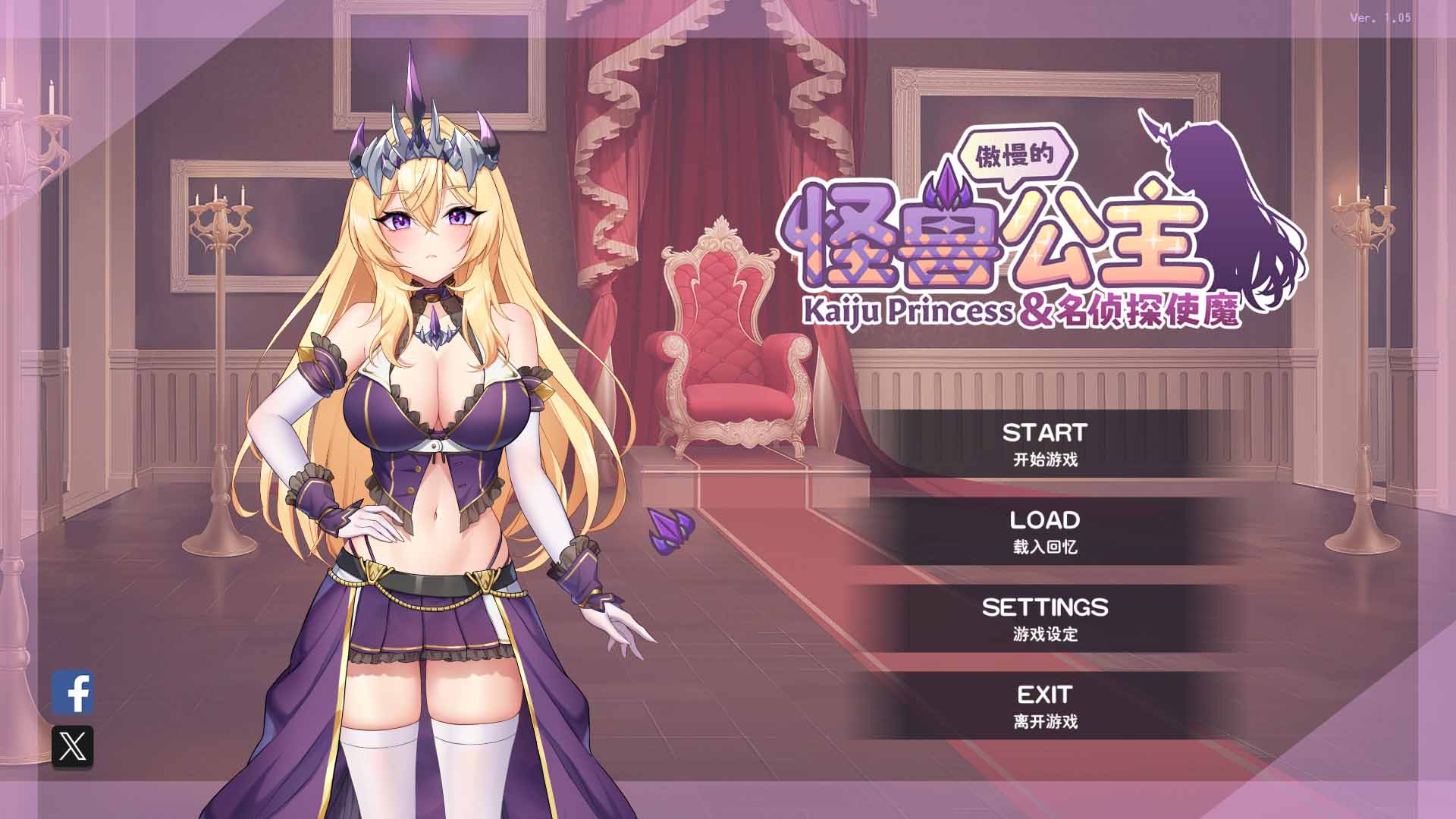 【PC-SLG/官方中文/动态/步兵】 傲慢的怪兽公主与名侦探使魔-cok论坛 - AGREE动漫游戏