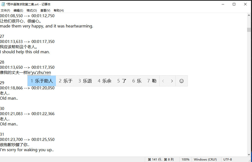 20240323203832593-e439a3f12c448925258ec2637739007