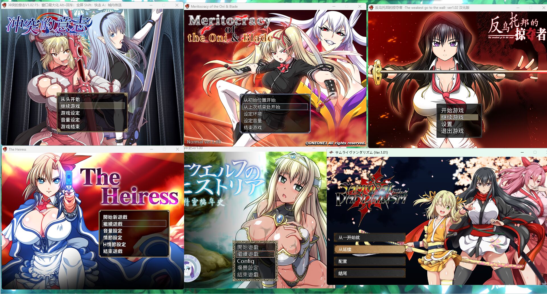 【汉化/RPG/合集】oneoneone的六部大作品游戏合集