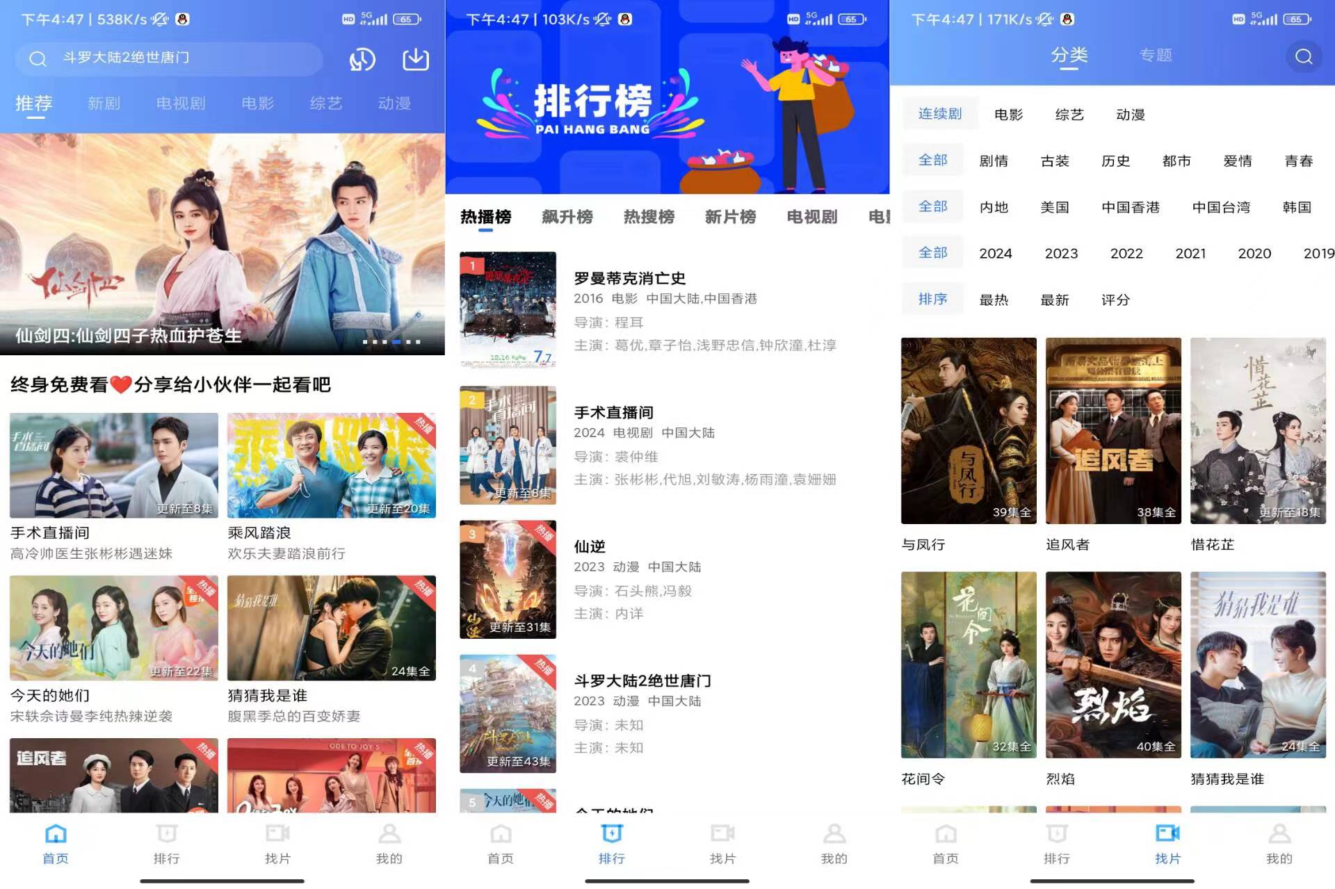 安卓【永久会员】-乐播视频-cok论坛 - AGREE动漫游戏