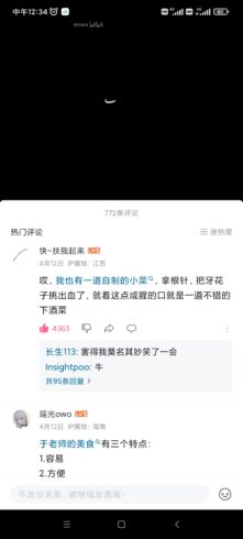 发点我收集的搞笑图水贴赚积分-cok论坛 - AGREE动漫游戏