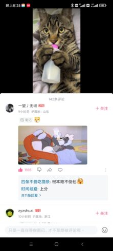 发点我收集的搞笑图水贴赚积分-cok论坛 - AGREE动漫游戏