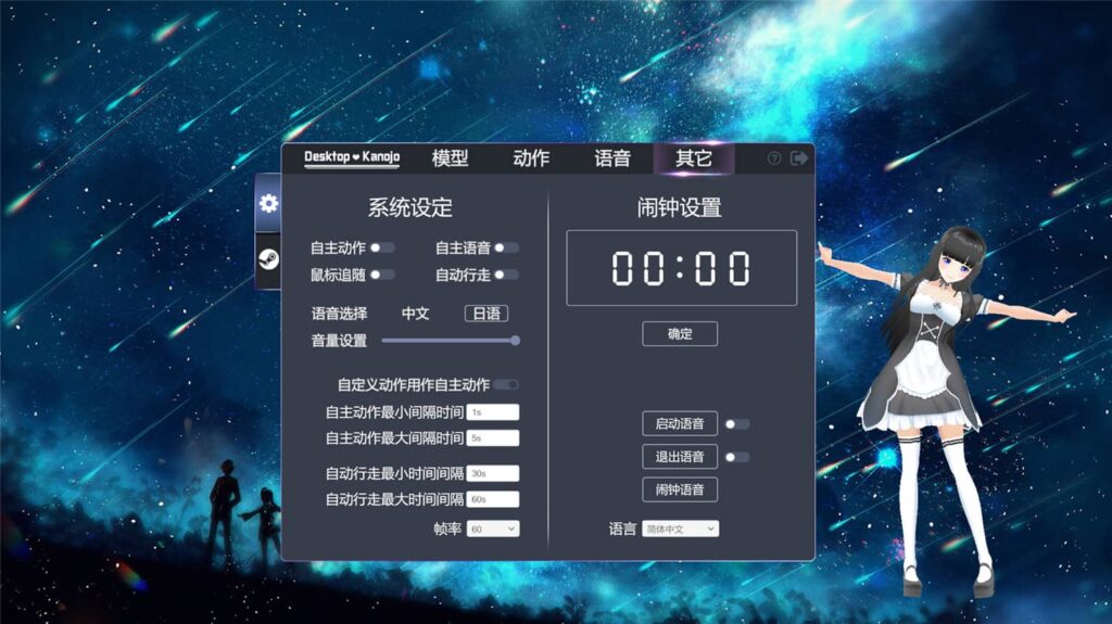 20240430223247342-1635562309482479