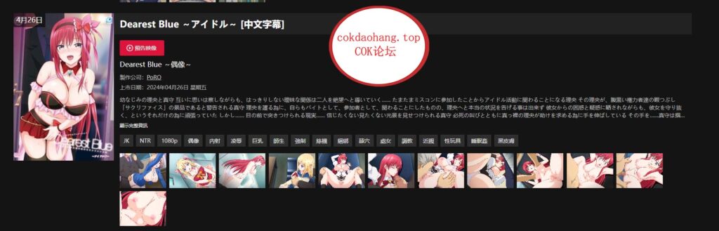 20240520155656160-37ce30e5e16019f92f73bee775b1cc4