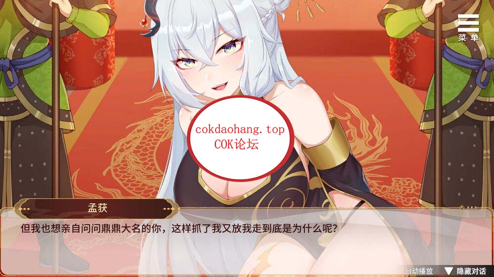 20240520163033458-3-4583351e9b45b6746