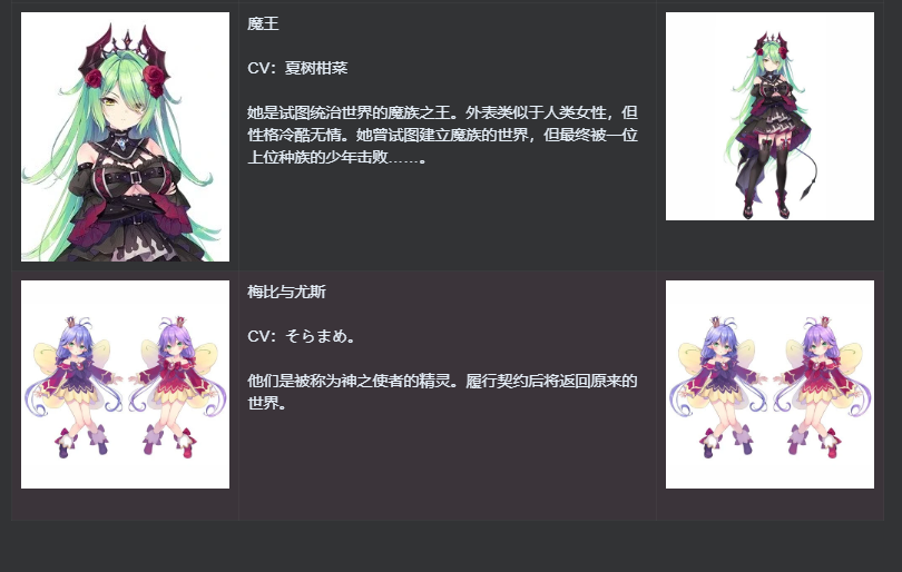 20240521230617140-5ab86b8da891b2a25488e0c4da7db03