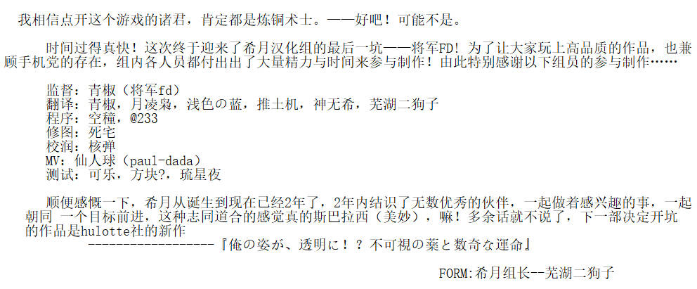 20240615231520928-501b80988d8dca91365d69e1408b6827