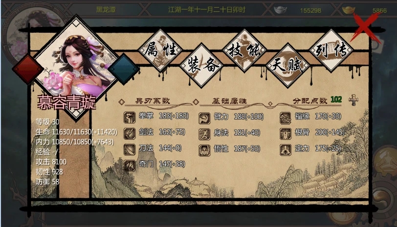 20240628203728807-E473072A70B9659DA6000C7A93AABFB0