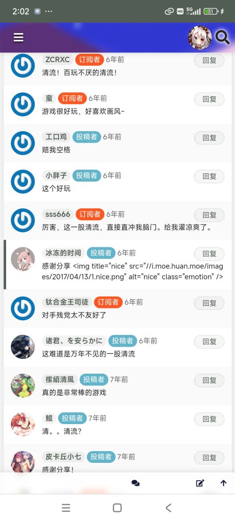 20240715140345627-1000560583