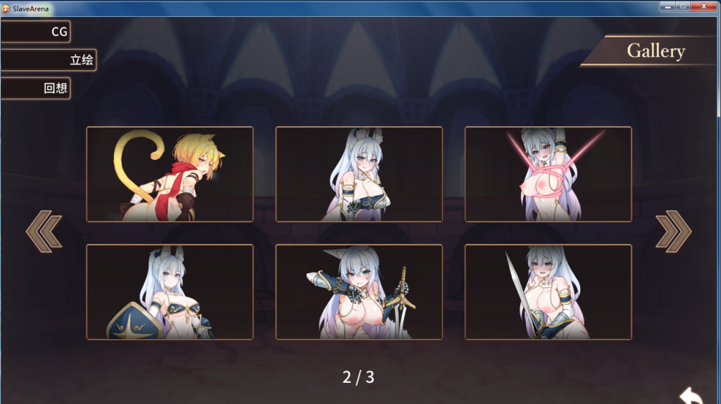 20240722133125744-2345截图20240722132951