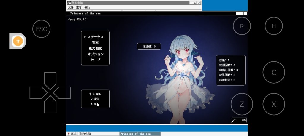 20240822182209733-Screenshot_2024-08-22-18-09-28-688_com.antutu.ABenchMark