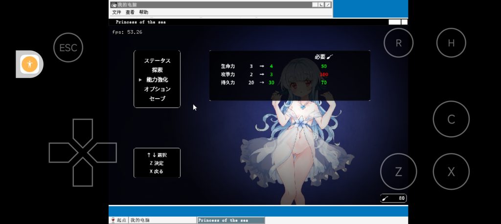 20240822183135853-Screenshot_2024-08-22-18-25-45-365_com.antutu.ABenchMark