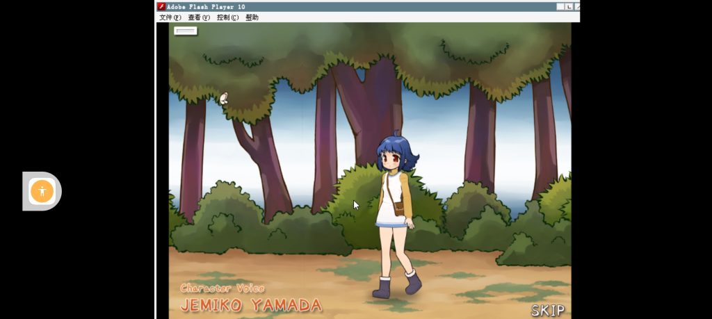 20240826161332280-Screenshot_2024-08-26-15-57-42-058_com.antutu.ABenchMark