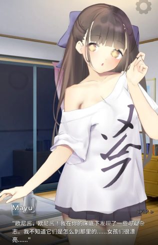 【安卓+PC/SLG/动态/互动】与妹妹同居/Nemurimouto [336M]-cok论坛 - AGREE动漫游戏