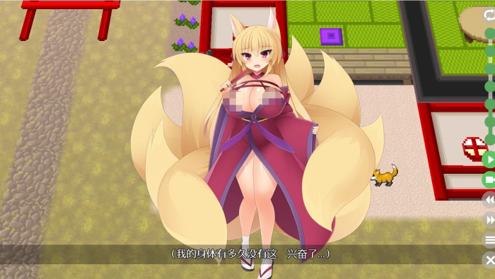 【安卓+PC/SLG】キュウビ-神乳妖狐の慕情/九尾巨乳妖狐的爱慕 [1411M]-cok论坛 - AGREE动漫游戏