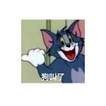 监控立杆v的头像-cok论坛 - AGREE动漫游戏