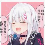 56132157数字的头像-cok论坛 - AGREE动漫游戏