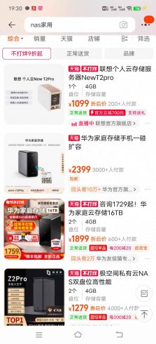 【通知】论坛网盘先不要使用-cok论坛 - AGREE动漫游戏