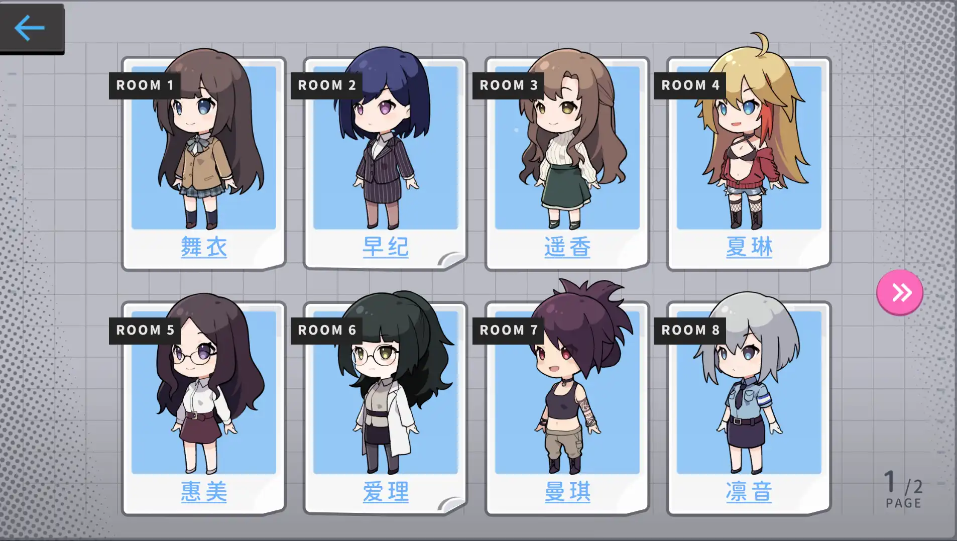 20250211003617795-110midc