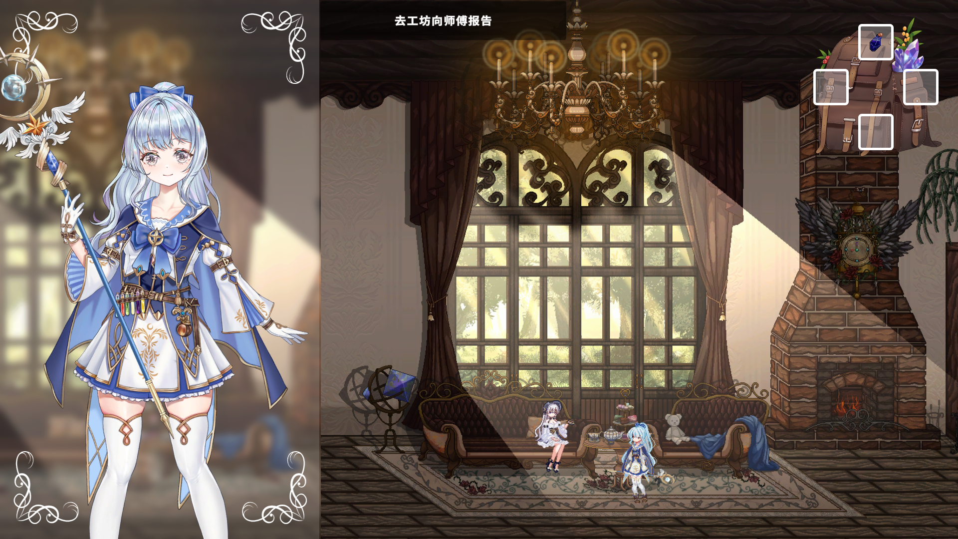【PC-ACT/2D/像素/全动态/官中】リンネのリビア 轮回的莉薇娅 V0.4 (1.5G)-cok论坛 - AGREE动漫游戏