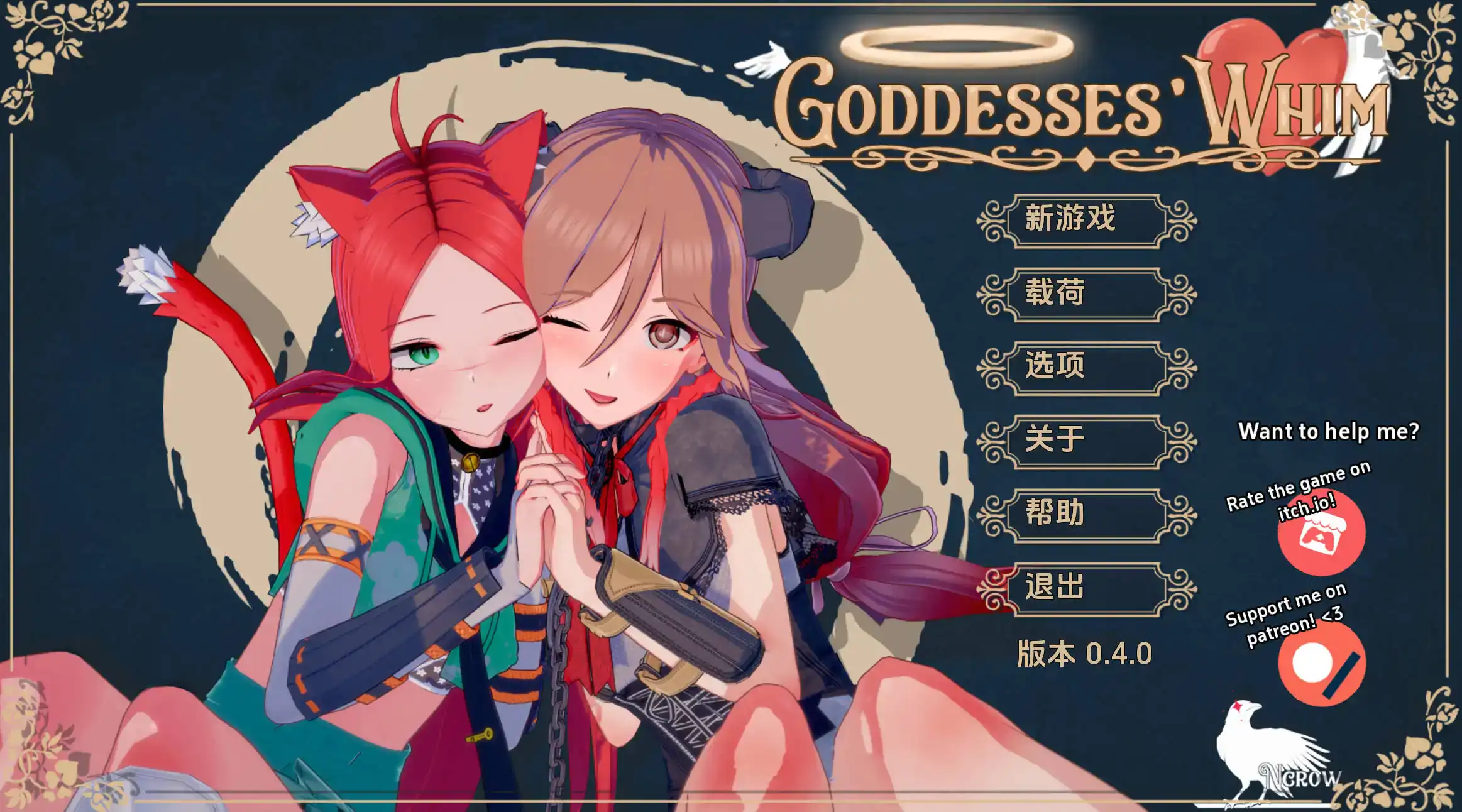 【PC+安卓SLG/汉化/动态】女神的旨意0.4.1汉化版【3.79G】-cok论坛 - AGREE动漫游戏