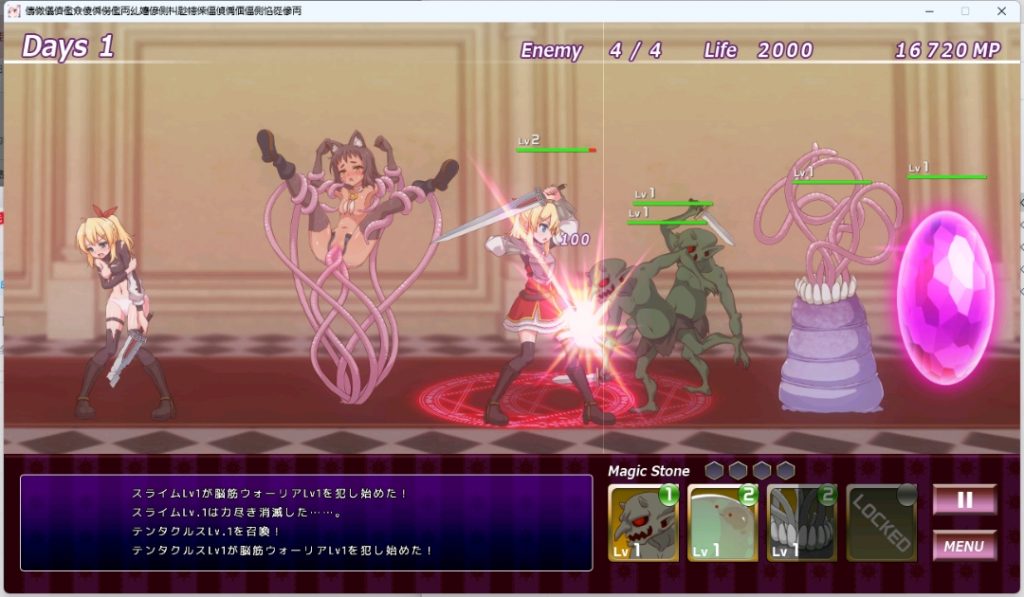 20250217200457707-1000469739