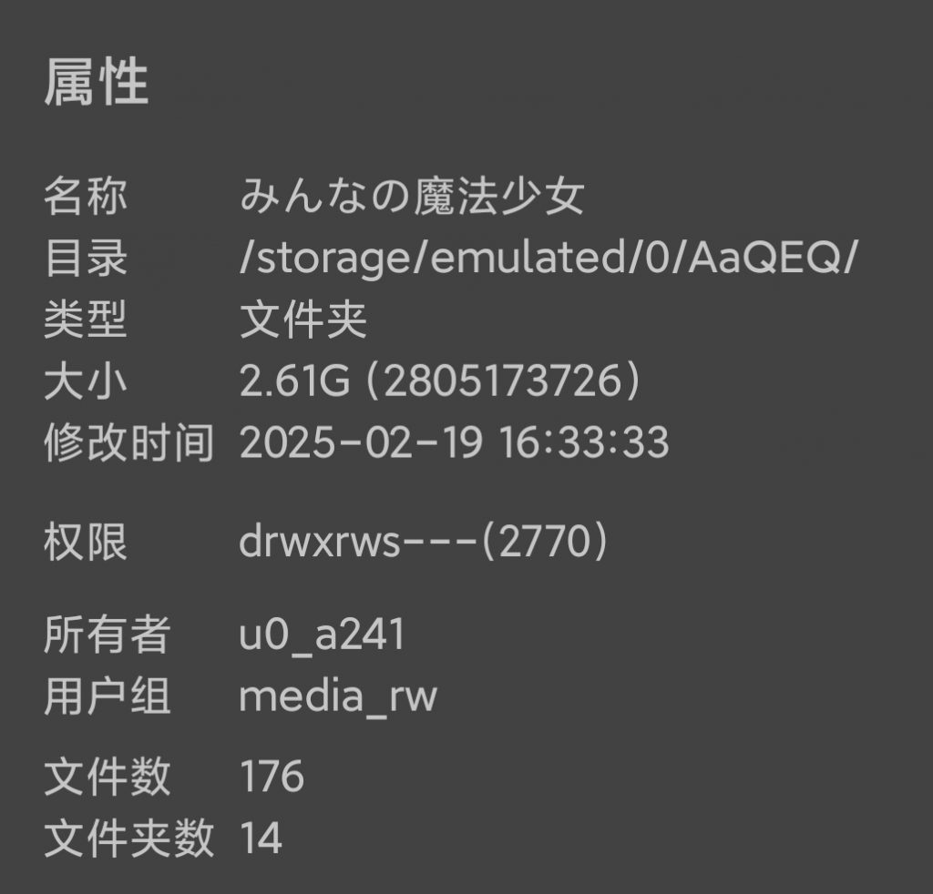 20250219195747551-1000483672