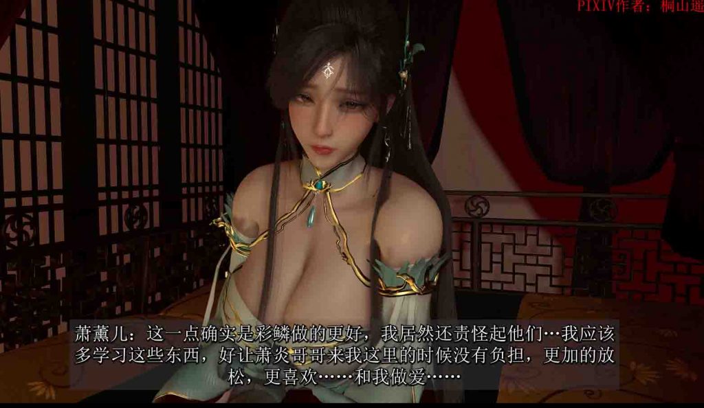 20250225004232228-909c3b2499c88d05975a0e0ac640bf5383573d9b