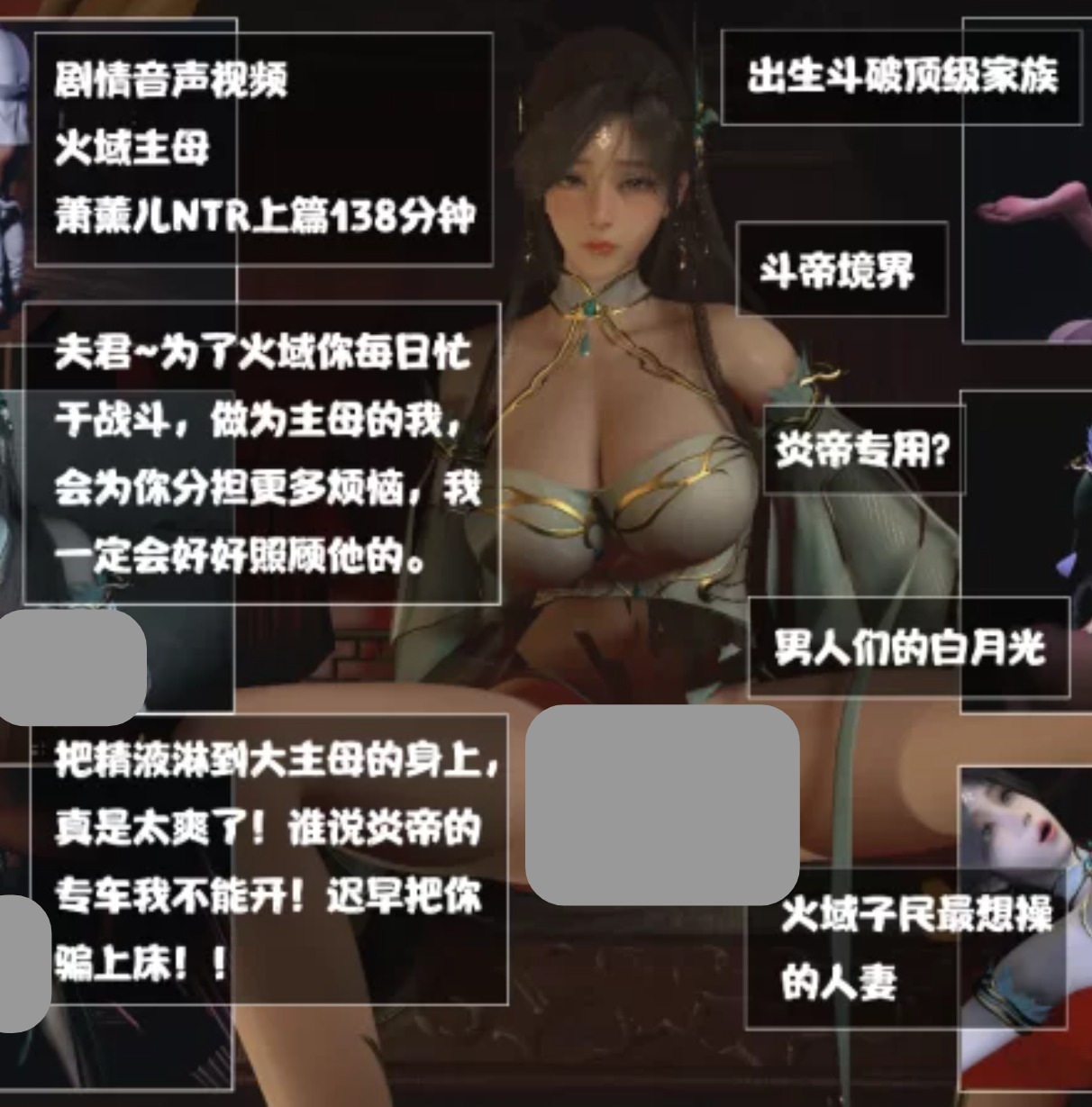 【3D动画/中文/步兵/VAM】桐山ハルカ(桐山遥)火域主母萧薰儿NTR 上篇【9.8G/CV】-cok论坛 - AGREE动漫游戏