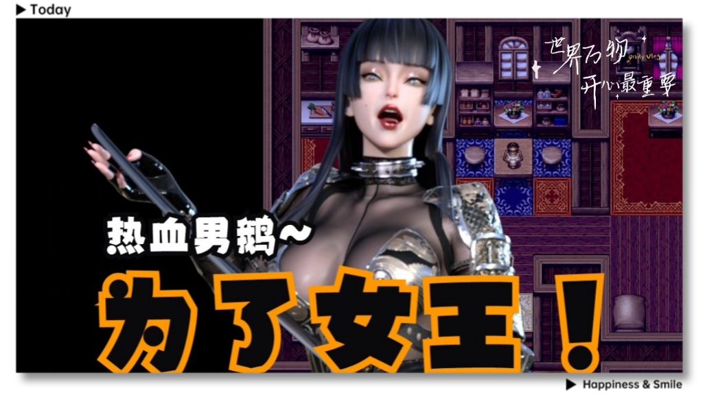【PC-RPG/中文/步兵全动态】抖m复国记 Ver1.01 官方中文步兵版【2.2G】-cok论坛 - AGREE动漫游戏