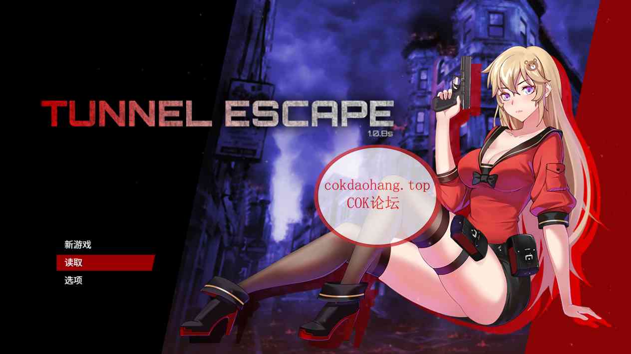【PC-RPG/官中/战斗H/步兵】 隧道逃生 TUNNEL ESCAPE ver1.1.0sn Steam官方中文步兵版【2.16G】-cok论坛 - AGREE动漫游戏