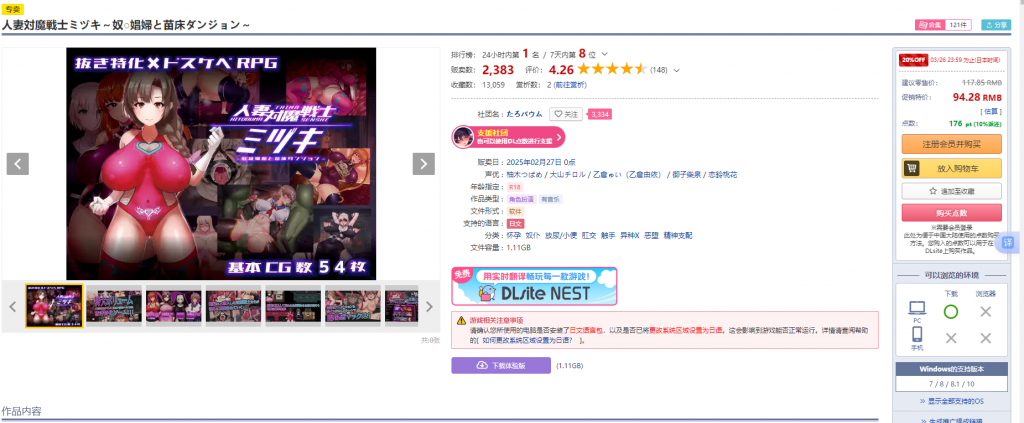 20250228004214809-f7c75d3da7ee112630a173e3b214b461