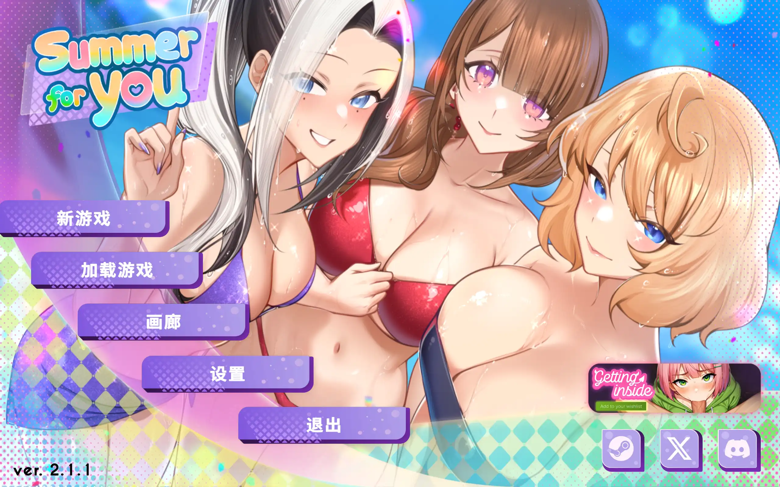 【PC-SLG/中文/动态/更新】夏日风情/Summer For You V2.1.1 官方正式步兵版[3.9G】-cok论坛 - AGREE动漫游戏