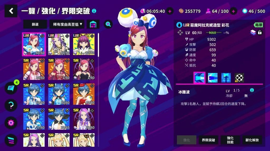 20250301025951362-a5736fe8279cd77693907213b9bddc0fe5c10d8c