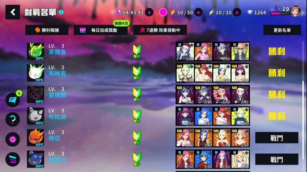 20250301025952799-af35a0d0cc76f8bec0baca6c93d9b5ed7c553bbf