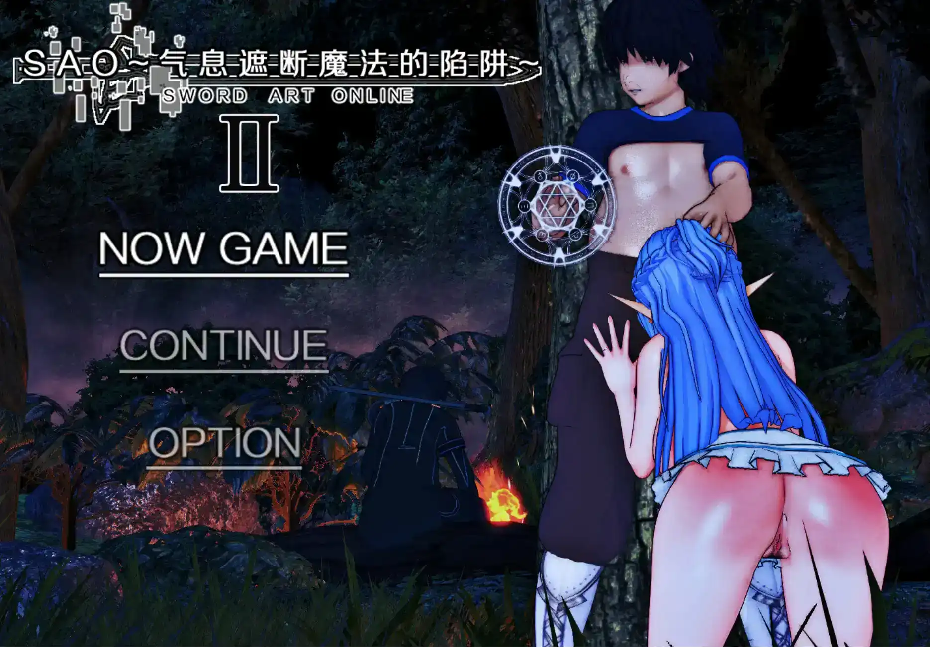 【PC-RPG/更新】SOA刀神剑域:气息遮断魔法的陷阱Ⅱ0.95-cok论坛 - AGREE动漫游戏