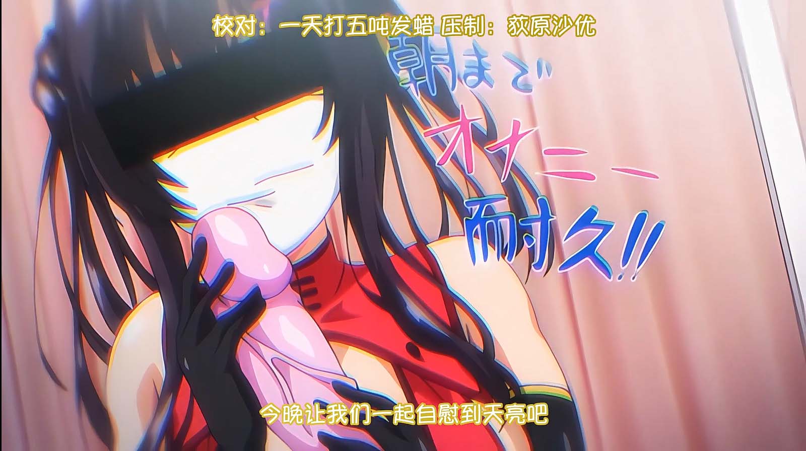 【2D/动画/中字/合集】雷火剑2月新作 野野原柚花~被肥宅胁迫下药拍片 1+2中字超清合集 【700M/新作/全CV】-cok论坛 - AGREE动漫游戏