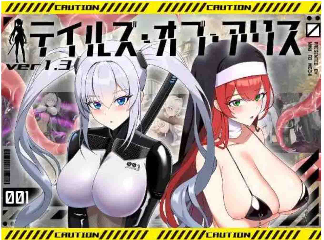 【PC-RPG/AI汉化】爱丽丝传说/テイルズ・オブ・アリス Ver2.10 AI汉化版【2.7G】-cok论坛 - AGREE动漫游戏