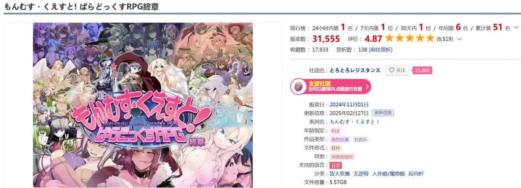 20250308015347836-943755e03b7446c7de0288d6ecd9db9bd16d3ff7