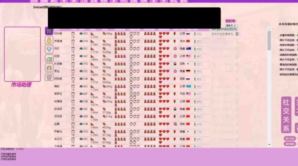 20250313231652732-eb015f023bad874a5f219a9645215e1cea191bbf